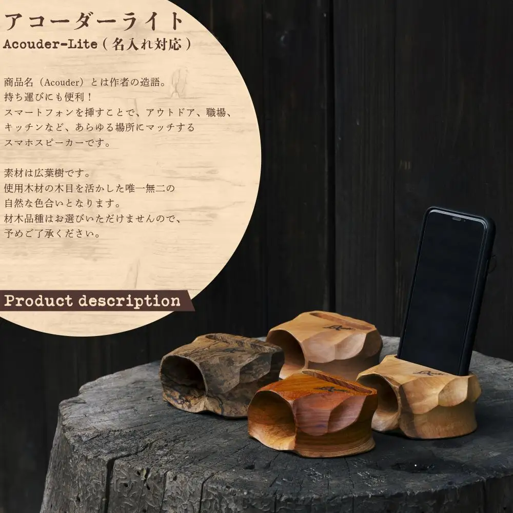 アコーダーライト(Acouder-Lite)【名入れ対応】【012-a013】