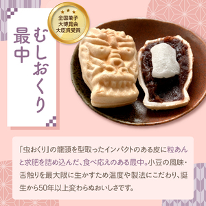 菓子　詰め合わせ 15個（3種×各5個）  最中 パイ タルトノア 人気 五所川原銘菓セット 食べ比べ 甘さ控えめ 【 お土産 定番 銘菓 個包装 洋菓子 和菓子 もなか 粒あん モナカ あんこ 菓子詰合せ 銘菓つめ合わせ つめあわせ 青森 】 むしおくり最中 立佞武多パイ 不二屋製菓