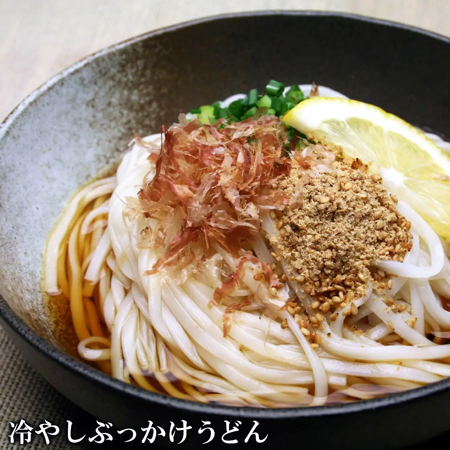 さっとできてさっと食べられる ささっとうどん 3入(H014143)