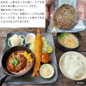 カフェむすび ハンバーグ 15個　M736　手作り 冷凍 合い挽き肉 弁当  牛肉  豚肉   添加物不使用　無添加