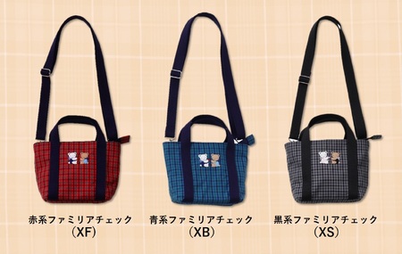 ショルダーバッグ（680021）XS（黒系チェック）  ふるさと納税限定