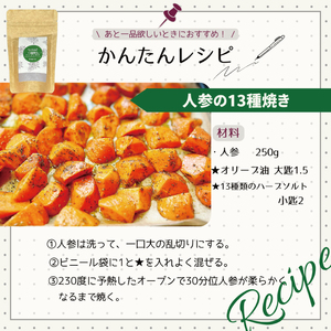 簡単にプロの味になるブレンドスパイス３種類人気Aセット（MK-1）