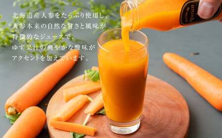 【3回定期便】北海道産 agurico 人参ミックスジュース 180ml×24本×3回 合計72本 人参 にんじん ニンジン にんじんジュース ミックスジュース 飲料 常温 北海道 浦臼町