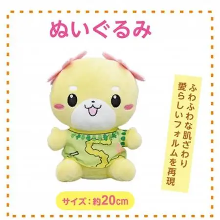 坂戸市イメージキャラクターさかろんグッズセット_雑貨・日用品 おもちゃ・ぬいぐるみ    雑貨     雑貨・日用品 ご当地キャラクター    装飾品・工芸品  鞄・バッグ かばん カバン_【1599915】