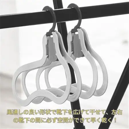 【いばらきデザインセレクション2024選定】ソックスハンガー ベーシック(2個セット)_雑貨   _【配送不可地域：離島・沖縄県】【1584057】