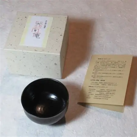 器而庵　ぐいのみ　黒_装飾品・工芸品  陶器・漆器 _【配送不可地域：離島・沖縄県】【1584182】