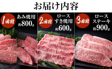 【6か月定期便】国産 黒毛和牛 食べ比べ 定期便 (小)