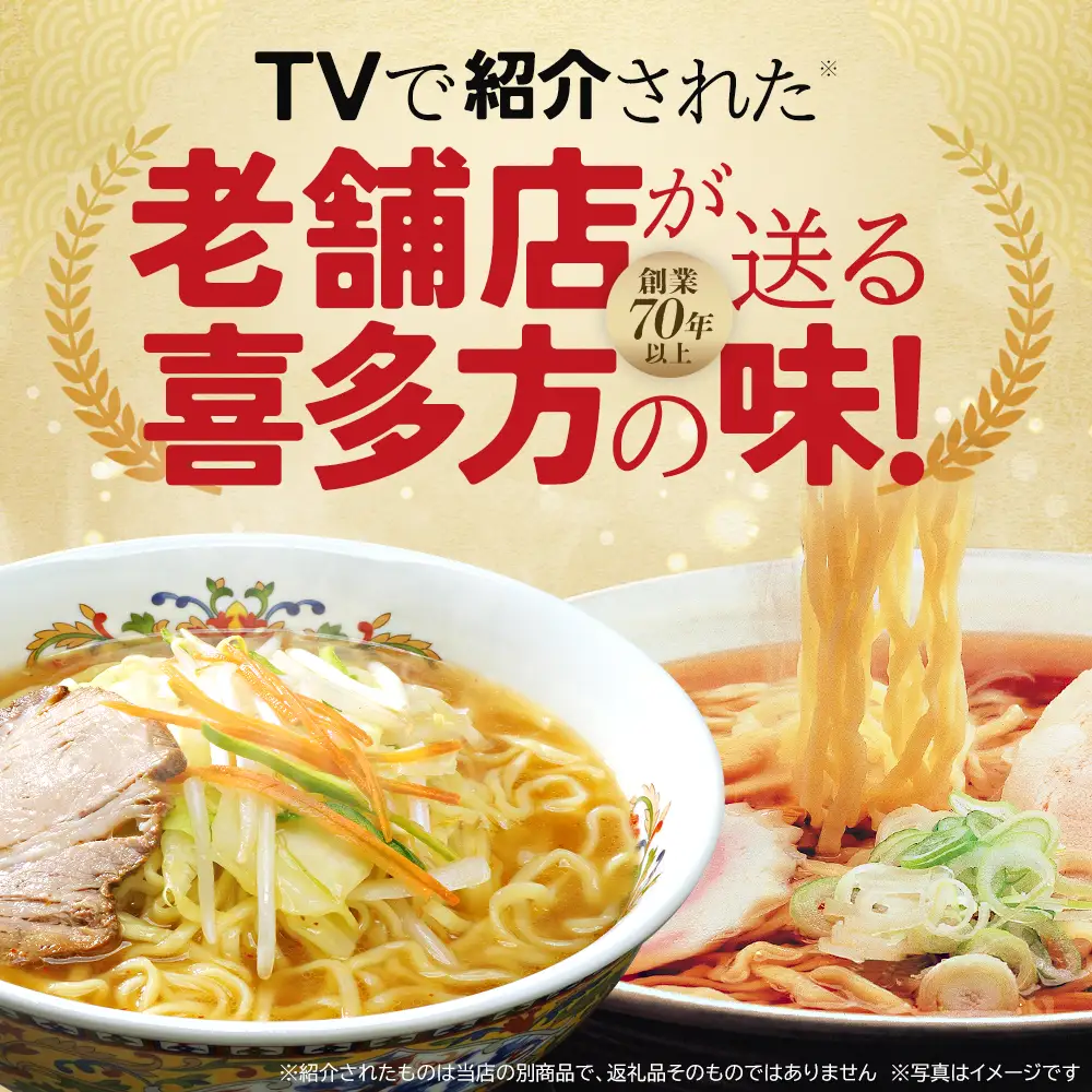 喜多方ラーメン 生ラーメン 醤油５食 味噌５食 しお５食 計15食 メンマ付き ラーメン らーめん みそ しょうゆ セット ギフト 人気 お土産 生麺 食べ比べ グルメ【07208-0487】