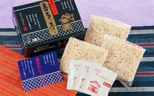 喜多方らーめん 醤油６食 味噌４食 計10食 喜多の舞 ラーメン らーめん みそ しょうゆ セット 生麺 食べ比べ グルメ【07208-0608】