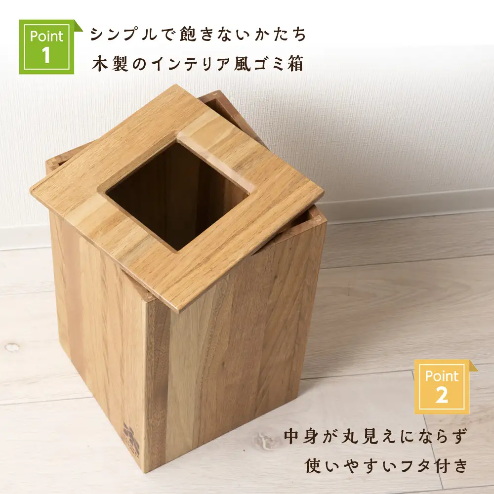 おもてなしダストBOX・クルミ材（ロゴあり）＜松田工芸＞