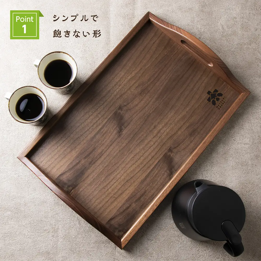 【B/W材】木製トレイおもてなし(大) (ロゴ有)