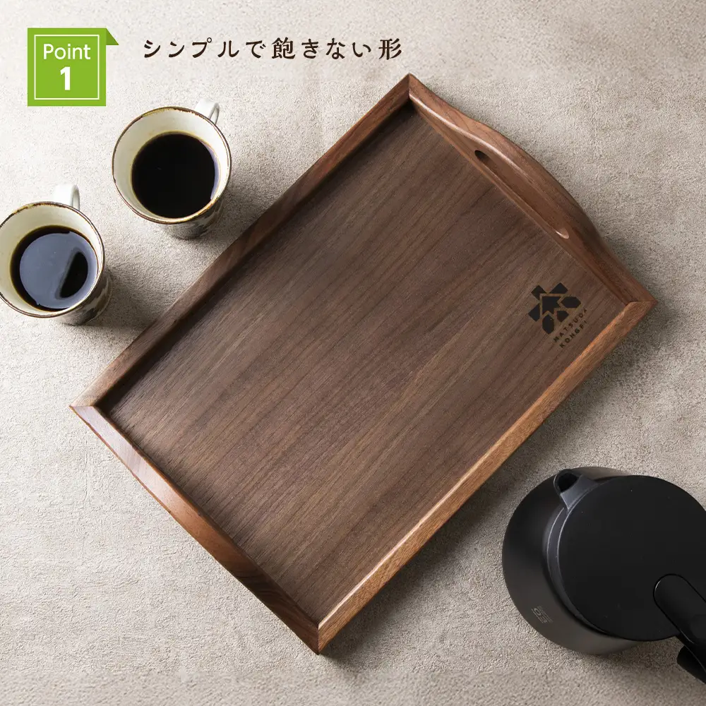 木製トレイおもてなし(小) (ロゴあり)＜松田工芸＞