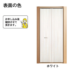 R101　谷元フスマ工飾 押入リフォームクローゼット(半間用）【建具 扉 ドア オーダー メイド DIY リフォーム 室内 木製 大阪 八尾市】