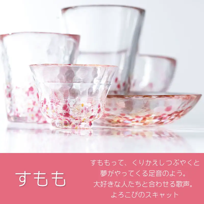 虹のスキャット【すもも】ボウル（直径13cm×高さ5.8cm）　松ヶ岡ガラス工業