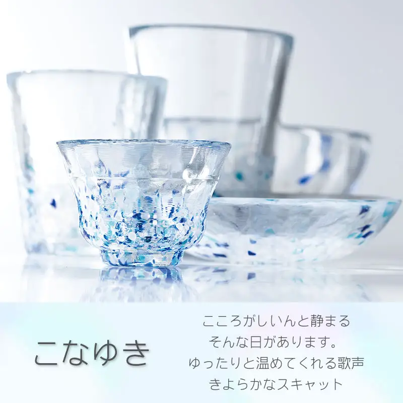 虹のスキャット【こなゆき】抹茶碗　松ヶ岡ガラス工業