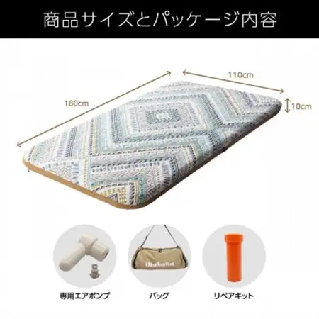 車中泊のプロ監修のエアマット「Wahaha camper(ワハハキャンパー)」MarineFlag柄【1598552】
