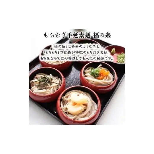 もち麦そうめんセット 50g×20束 素麺 麺 贈り物 ギフト 小分け もちむぎ そうめん もち麦使用