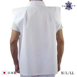 【Lサイズ】巡礼白衣無地　お遍路　巡拝　お四国　イベント