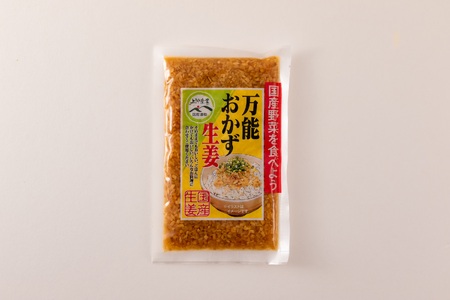 万能おかず生姜 8袋セット（130g×8P） 約1kg 宮崎県産 国産 醤油漬 食べる 刻み きざみ 生姜 ショウガ 調味 薬味 かけるだけ ご飯のお供 ふりかけ 料理 アレンジ 生姜焼き セット パック ぽかぽか 詰め合わせ