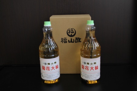 菊花大輪 1.8L×2本(計3.6L) 九州産の万能酢 合わせ酢 寿司酢 ビネガー 調味料 チキン南蛮 ピクルス 発酵熟成 贈答 ギフト gift おすそ分け セット 御酢 お酢 贈り物 プレゼント 普段使い 料理 アレンジ