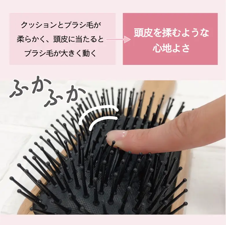 ふかふかクッションパドルブラシ。手になじむ天然木で美髪ケアを極める！
