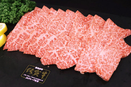 佐賀牛カルビ 焼肉用 400g(H118106)