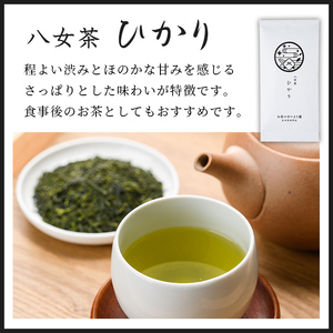 ＜ポスト投函＞福岡県産八女茶ひかり(煎茶80g×2本) お茶 緑茶 八女茶 煎茶 茶 茶葉 常温 常温保存【ksg1602】【お茶の星陽園】