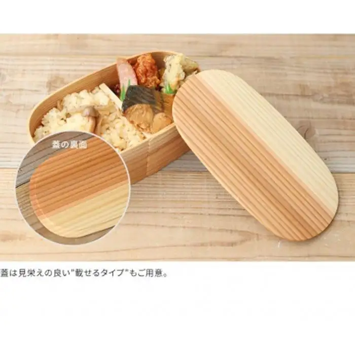 紀州塗り 曲げわっぱ 弁当箱（日田杉使用）置き蓋［YS63］