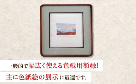 隅丸色紙額[APAH006] 額縁 雑貨