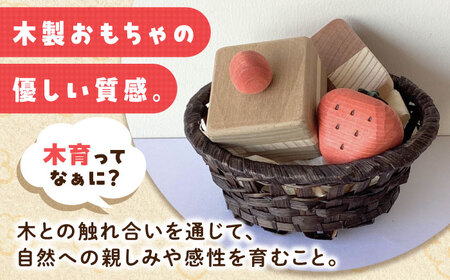 木製おもちゃ 森のスイーツセットB[APAL008] おもちゃ