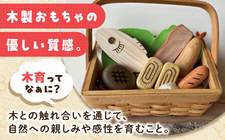 おもちゃ マルシェ食材 おかず[APAL011] おもちゃ