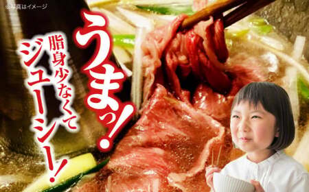 牛肉 シャブシャブ用 300g [APAZ014] 牛しゃぶ