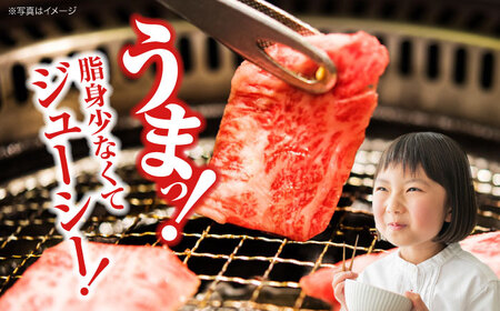 【スピード発送】牛肉 焼肉 牛ロース 300g [APAZ029] 牛肉