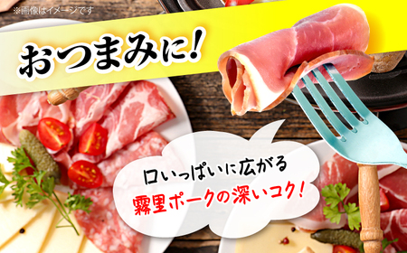 ウインナー ハム ソーセージセット 組み合わせ [APAZ045] 霧里ポーク