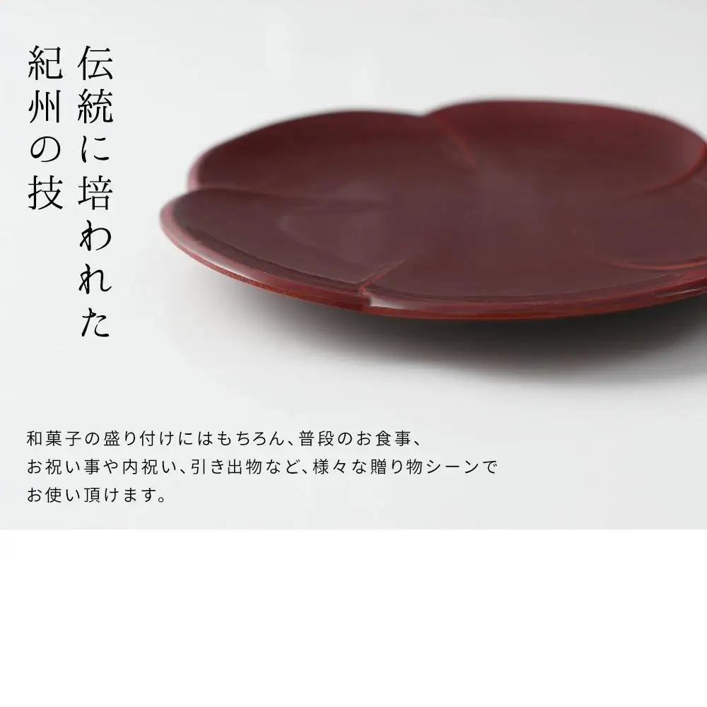 銘々皿 5枚組 梅型 春慶塗 お皿 紀州漆器 赤 朱 プレート 小皿 食器 五枚セット かわいい 伝統 日本製 国産 和食器 カフェ 旅館 新生活［YS5］