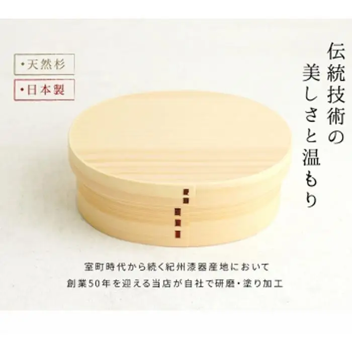 紀州漆器 曲げわっぱ まげわっぱ 弁当箱 ［メインクーン］ 我が家のネコちゃんシリーズ［YS84］