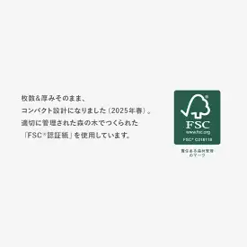 ネピアティシュ フィルムレス 120組　5箱×18パック | ネピア ティッシュ