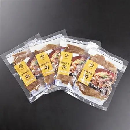 焼肉丼の肉(うまくち) ×4個【配送不可地域：離島】【1146837】