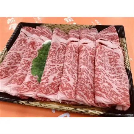 【A5A4等級の博多和牛が届きます!】ロース薄切り350g(水巻町)【配送不可地域：離島】【1310538】
