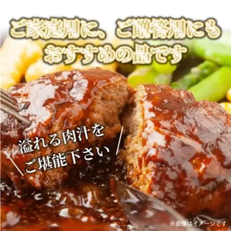 お肉屋さんの手ごね特上ハンバーグ【博多和牛入り】(水巻町)【配送不可地域：離島】【1333330】