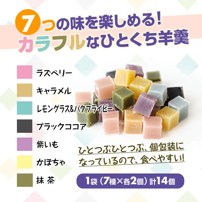 OGI CUBE(おぎキューブ) 2パックセット みつばや 羊羹 和菓子 小城羊羹 A065-015