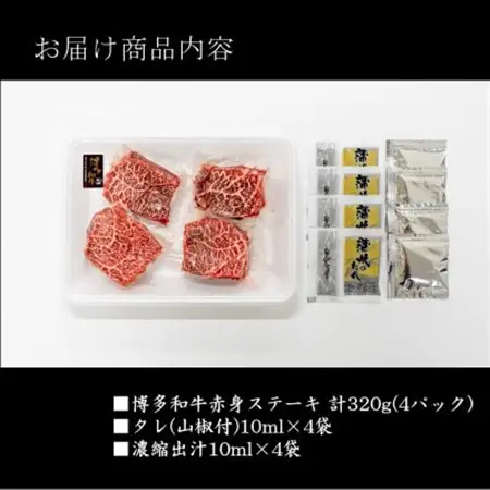 博多和牛の牛まぶし(水巻町)【配送不可地域：離島】【1528802】