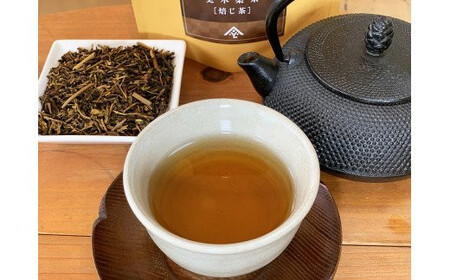 桑ほうじ茶セット50g×５ 更木桑茶 ノンカフェイン ミネラル豊富 お茶 健康茶 きたかみ さらき 国産 カフェインフリー カフェインゼロ 桑の葉 まろやかな甘み 豊富な栄養 抗酸化作用 岩手県 北上市 更木ふるさと興社 D0198