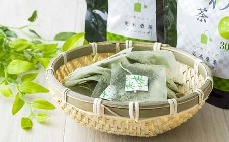 定期便/12ヶ月 更木桑茶ティーバック 30包(60g)×3 お茶 健康茶 きたかみ さらき 国産 カフェインフリー カフェインゼロ 桑の葉 まろやかな甘み 豊富な栄養 抗酸化作用 岩手県 北上市 更木ふるさと興社 P0016