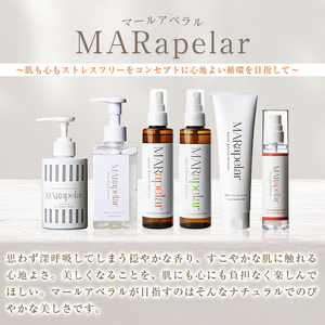 a1005 どくだみ化粧水150ml・1本【Mar United】 姶良市 化粧水 ローション スキンケア ミスト 基礎化粧品 化粧品 潤い うるおい 自然由来成分 ハーブエキス どくだみ ティーツリー メイクの上から マールアペラル MARapelar