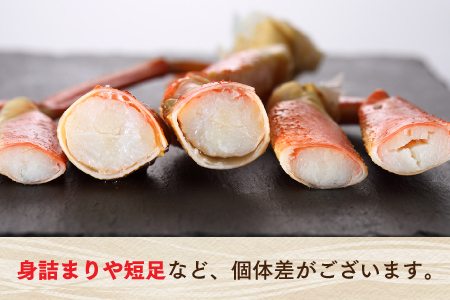 A1441.獲れたてボイル「本ズワイ蟹」５００g