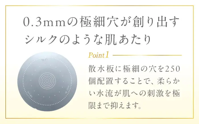 シャワーヘッド シルクタッチシャワーII シャワーヘッド BLAN001
