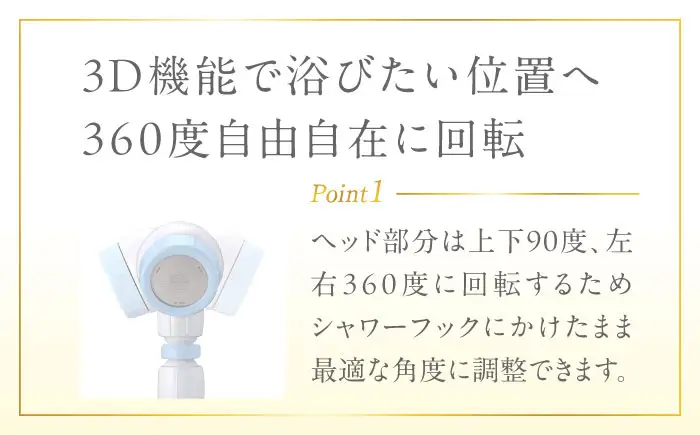 シャワーヘッド 【ライトブルー】 3Dアースシャワー 安心ストップ ステンレスホース付 シャワーヘッド BLAN009