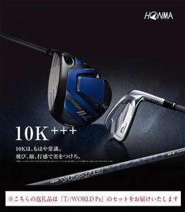SHG0079　本間ゴルフ T//WORLD Px EZ-C IRON #6～#P 5本組 ゴルフクラブ ツアーワールド アイアン