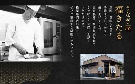 三河一色産 うなぎ蒲焼き大5尾+銀たら照り焼き5切れ（1切れ60g以上）｜ 蒲焼きたれ 肝焼き お魚 湯煎 惣菜 セット 簡単調理 冷凍 幸田町 送料無料